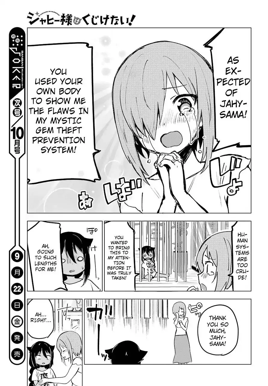 Jahy-sama wa Kujikenai! Chapter 2 page 17 - 
