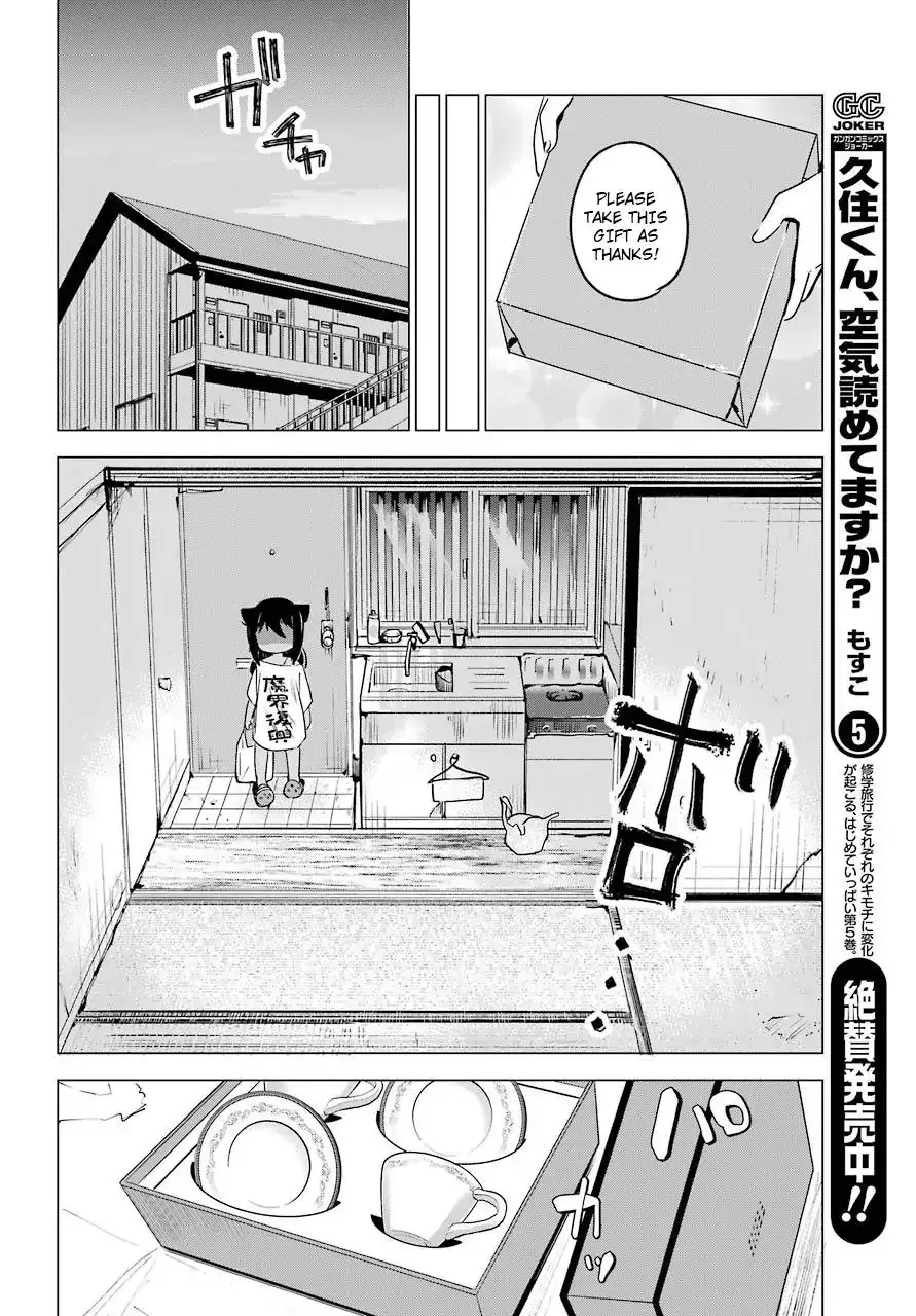 Jahy-sama wa Kujikenai! Chapter 2 page 18 - 