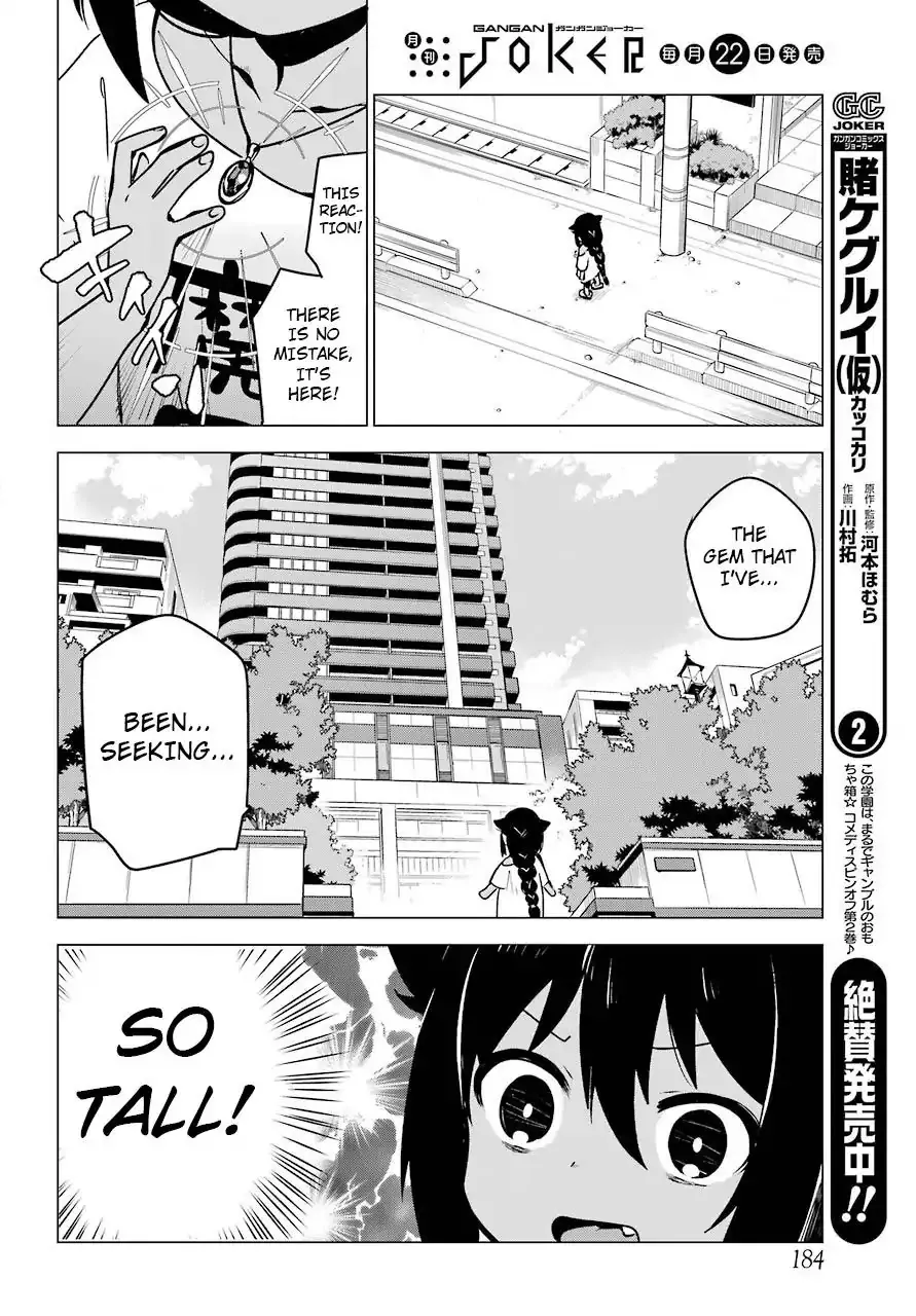 Jahy-sama wa Kujikenai! Chapter 2 page 4 - 