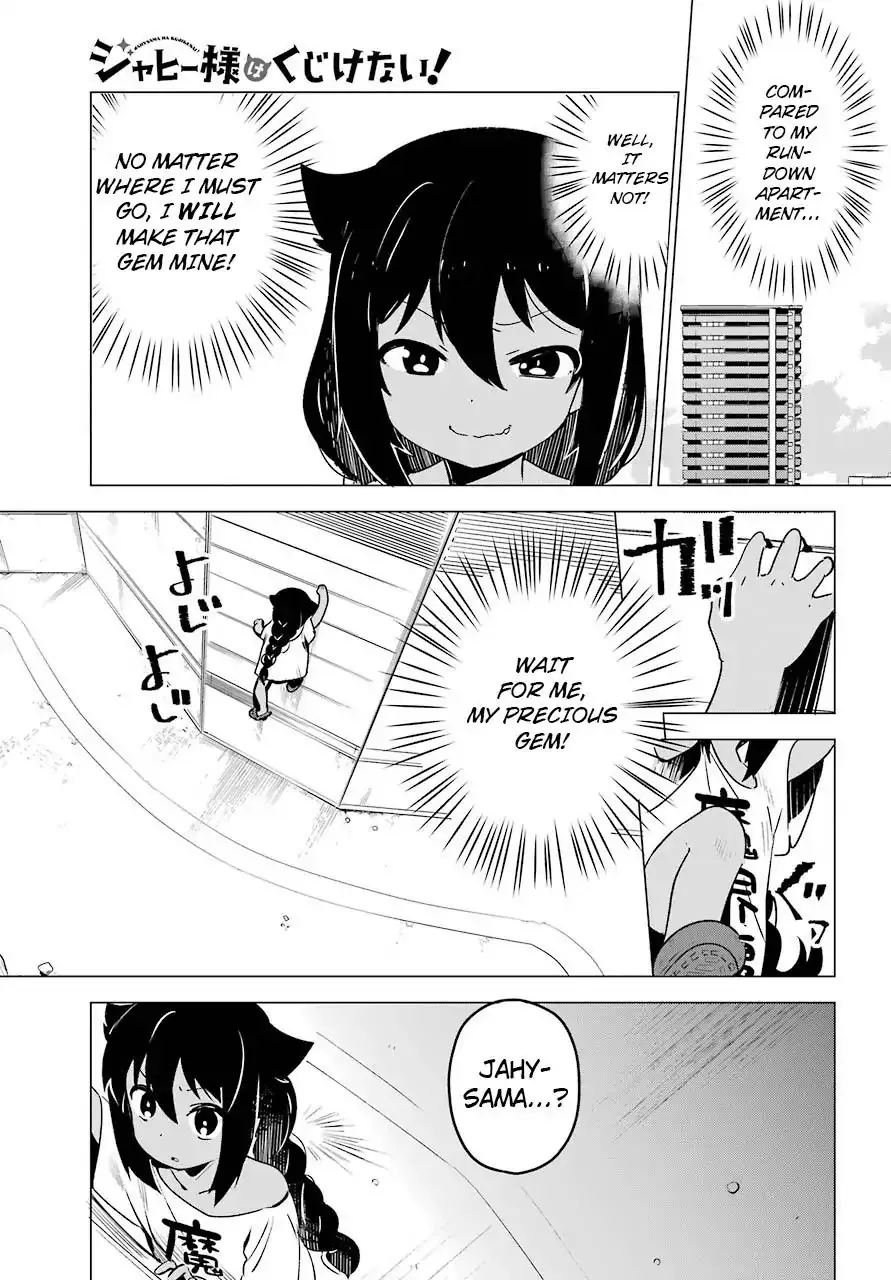 Jahy-sama wa Kujikenai! Chapter 2 page 5 - 