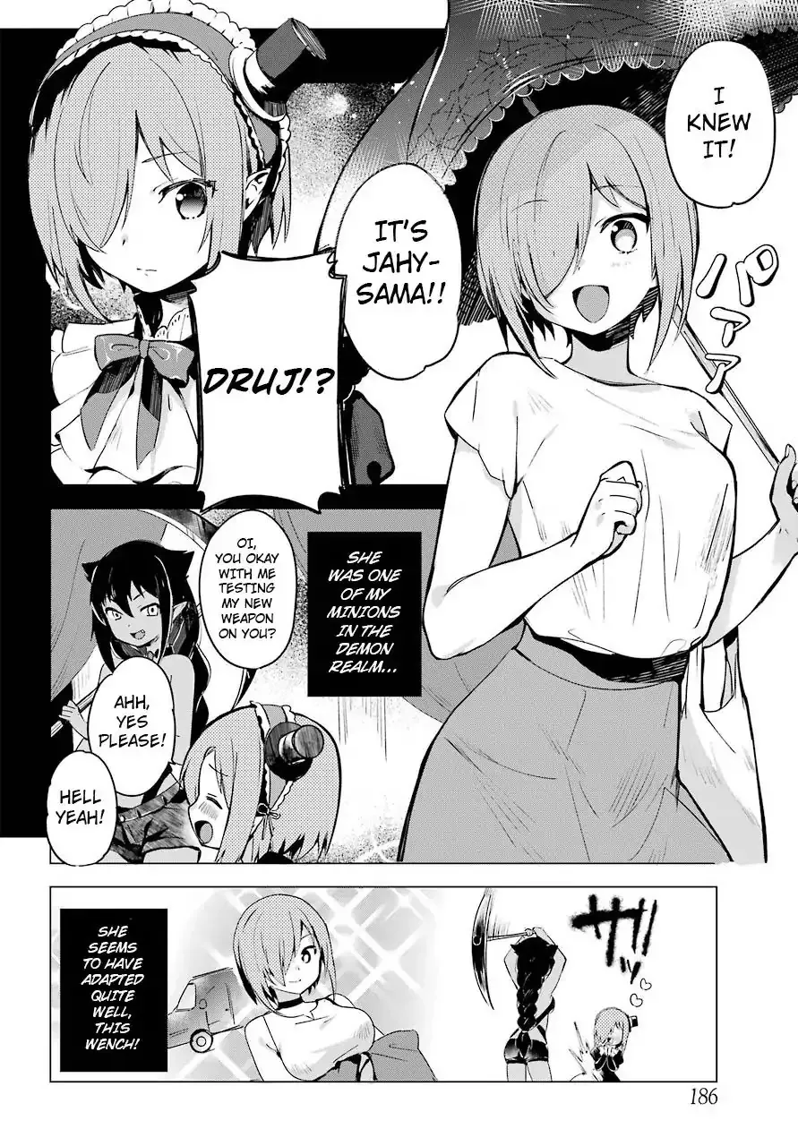 Jahy-sama wa Kujikenai! Chapter 2 page 6 - 