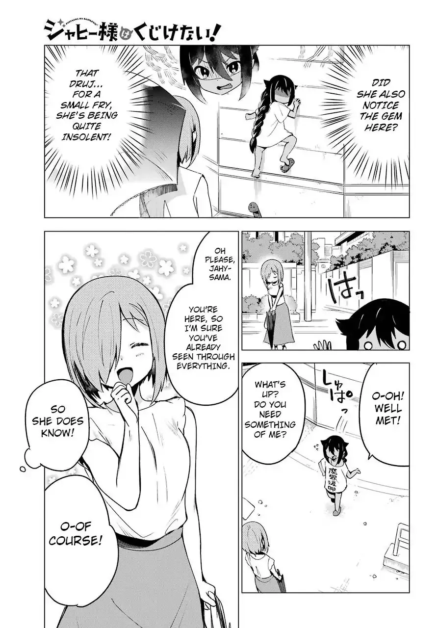 Jahy-sama wa Kujikenai! Chapter 2 page 7 - 