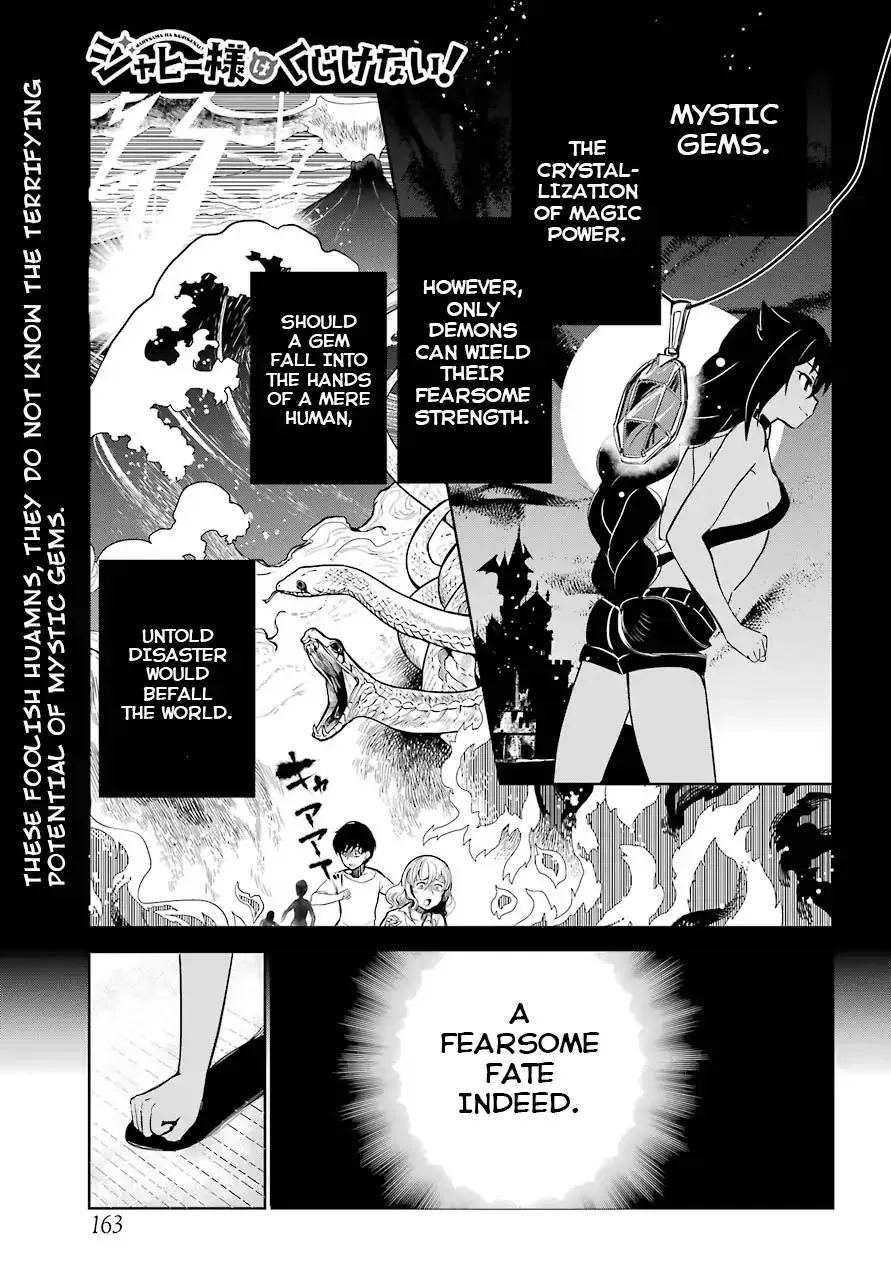 Jahy-sama wa Kujikenai! Chapter 3 page 2 - 