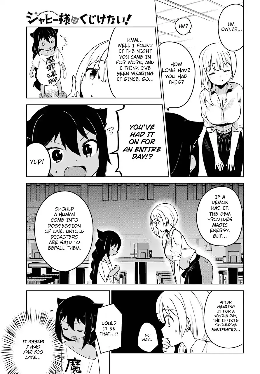 Jahy-sama wa Kujikenai! Chapter 3 page 8 - 