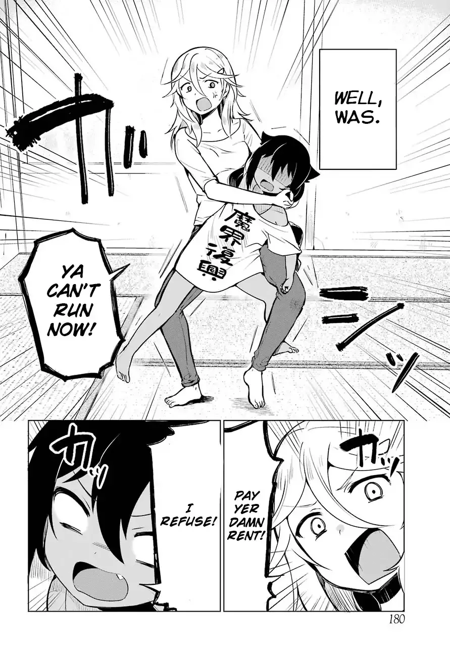 Jahy-sama wa Kujikenai! Chapter 4 page 2 - 