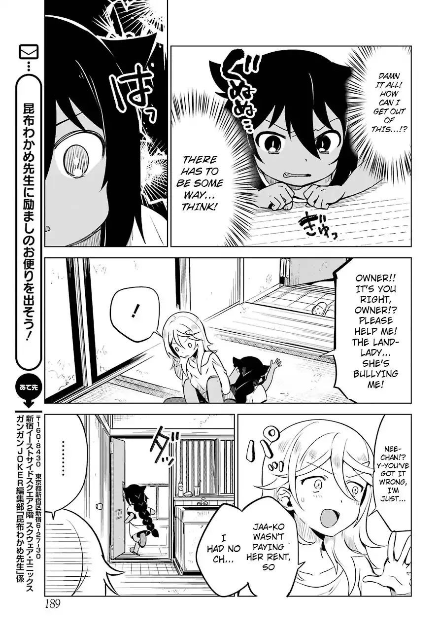 Jahy-sama wa Kujikenai! Chapter 4 page 11 - 