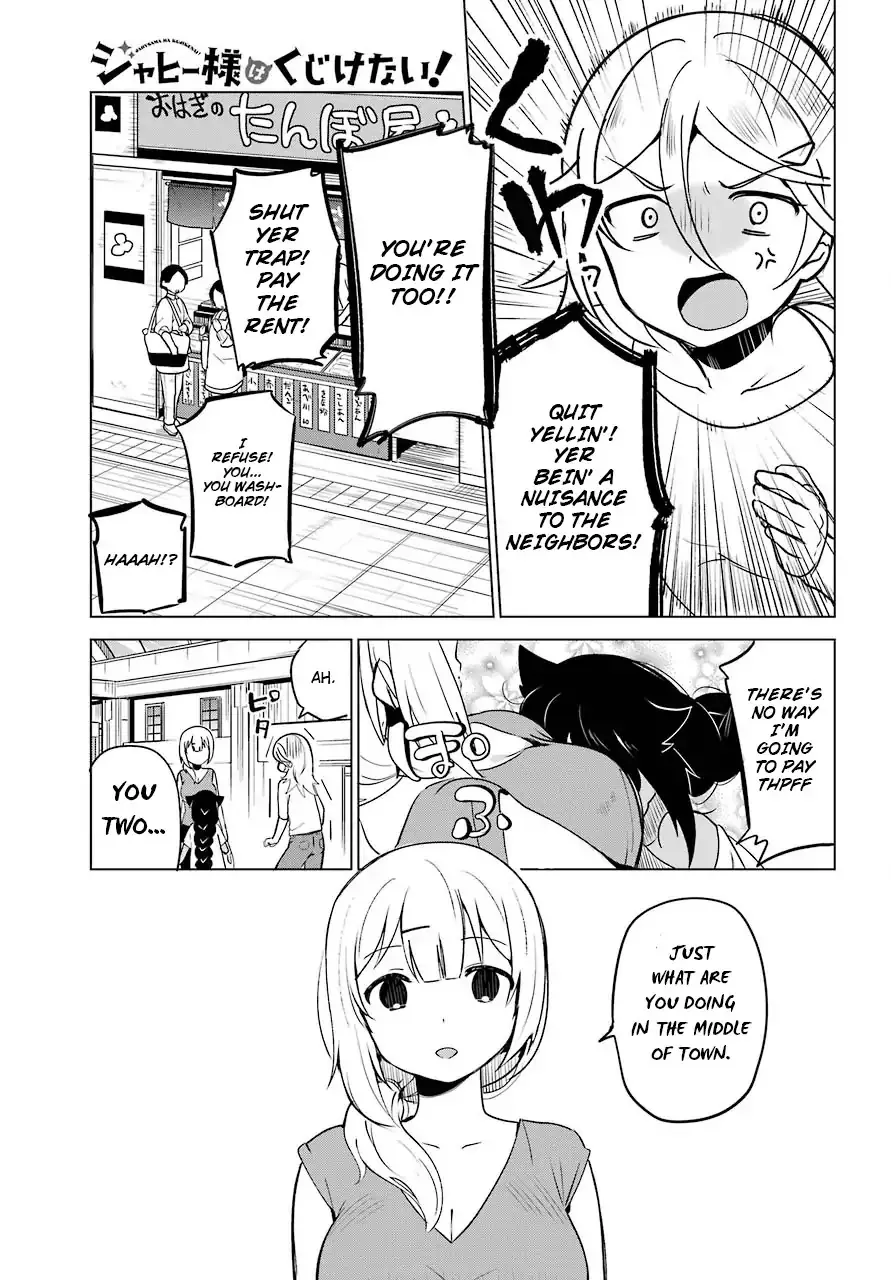 Jahy-sama wa Kujikenai! Chapter 4 page 13 - 