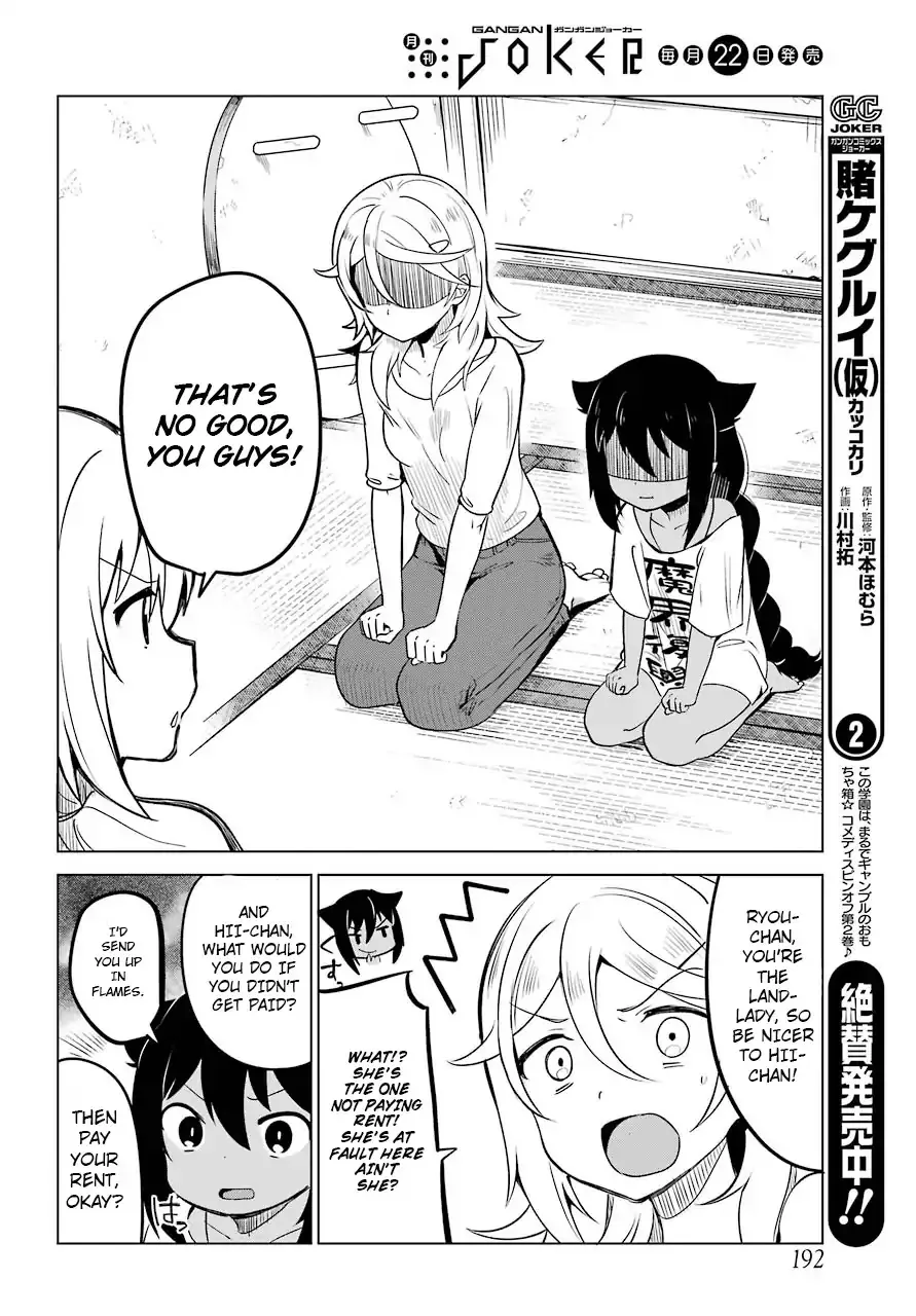 Jahy-sama wa Kujikenai! Chapter 4 page 14 - 