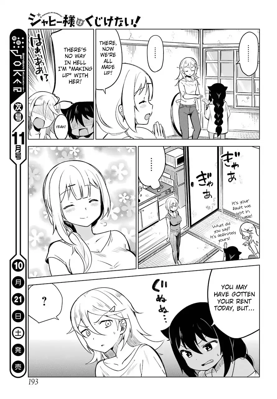 Jahy-sama wa Kujikenai! Chapter 4 page 15 - 