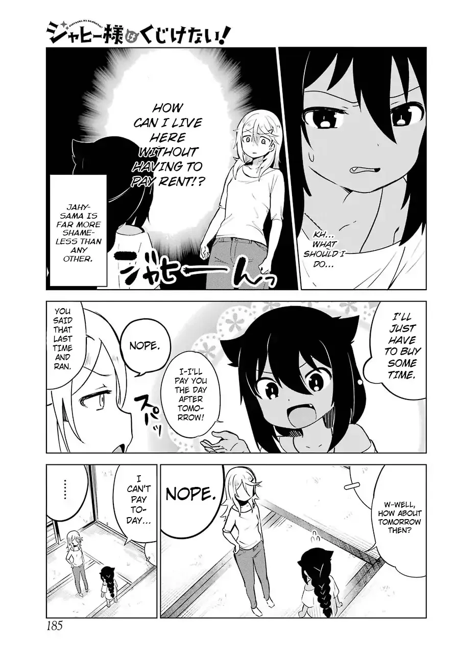 Jahy-sama wa Kujikenai! Chapter 4 page 7 - 