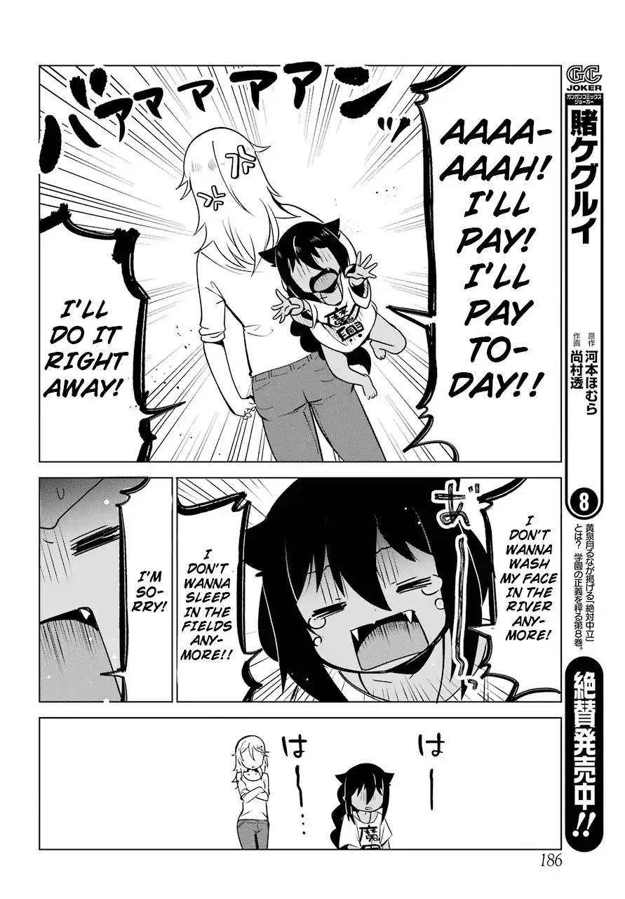 Jahy-sama wa Kujikenai! Chapter 4 page 8 - 