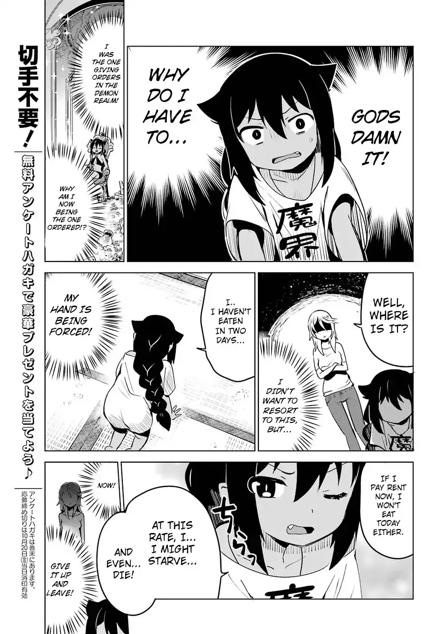 Jahy-sama wa Kujikenai! Chapter 4 page 9 - 
