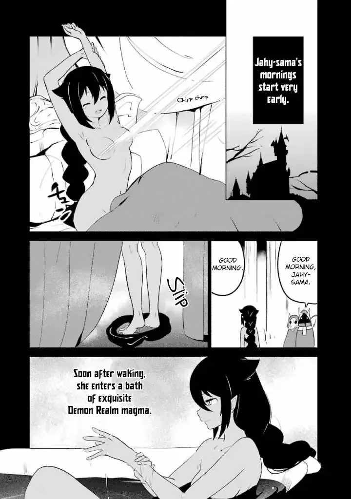 Jahy-sama wa Kujikenai! Chapter 5.5 page 4 - 