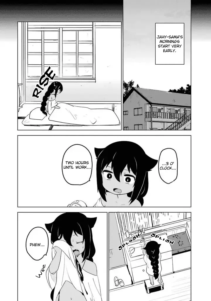 Jahy-sama wa Kujikenai! Chapter 5.5 page 6 - 