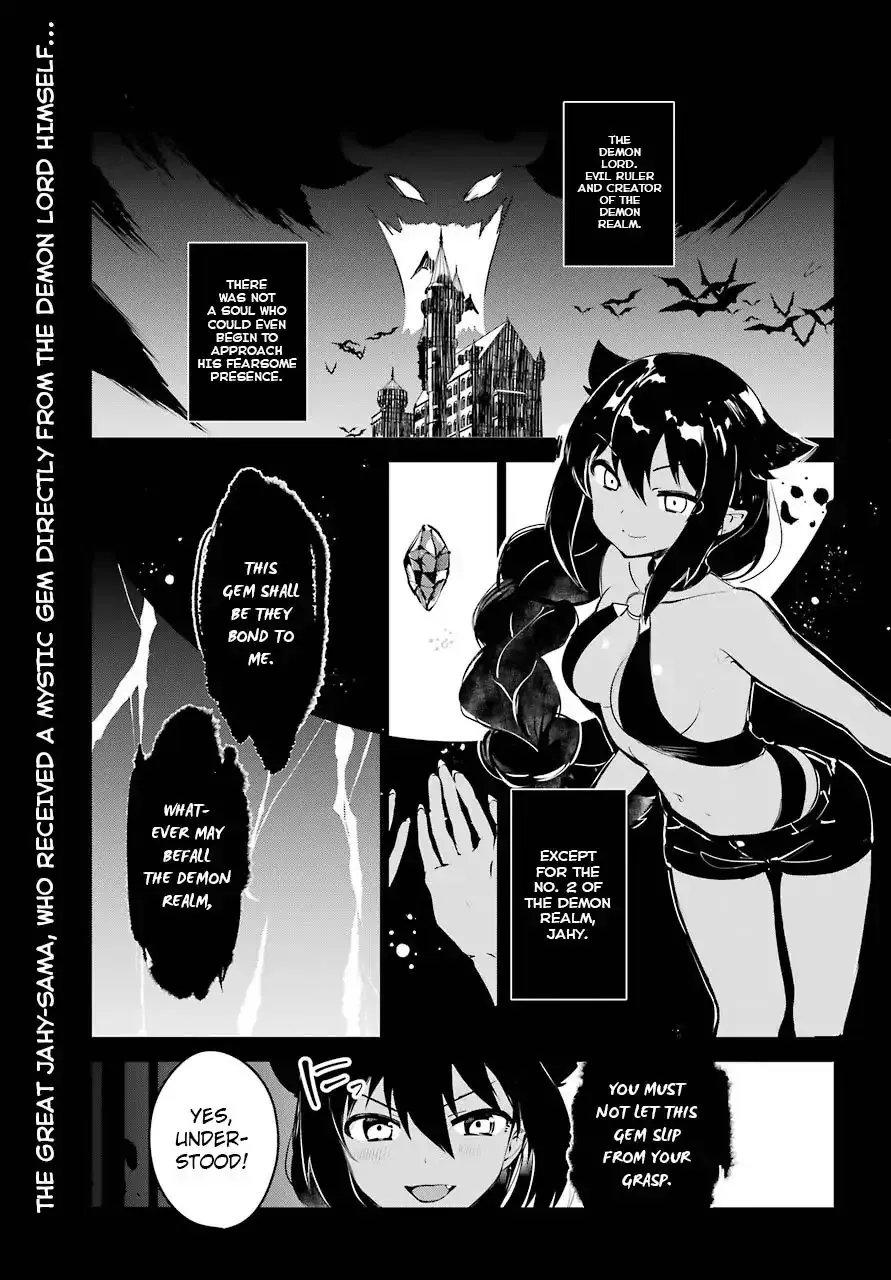 Jahy-sama wa Kujikenai! Chapter 5 page 2 - 