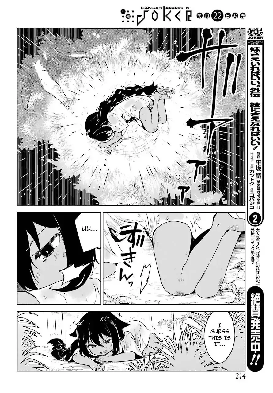 Jahy-sama wa Kujikenai! Chapter 5 page 11 - 