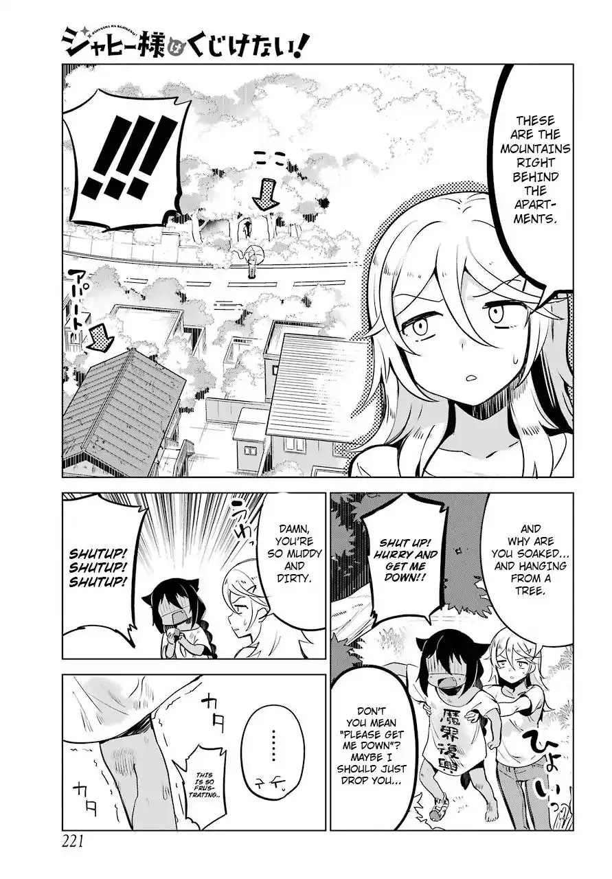 Jahy-sama wa Kujikenai! Chapter 5 page 18 - 