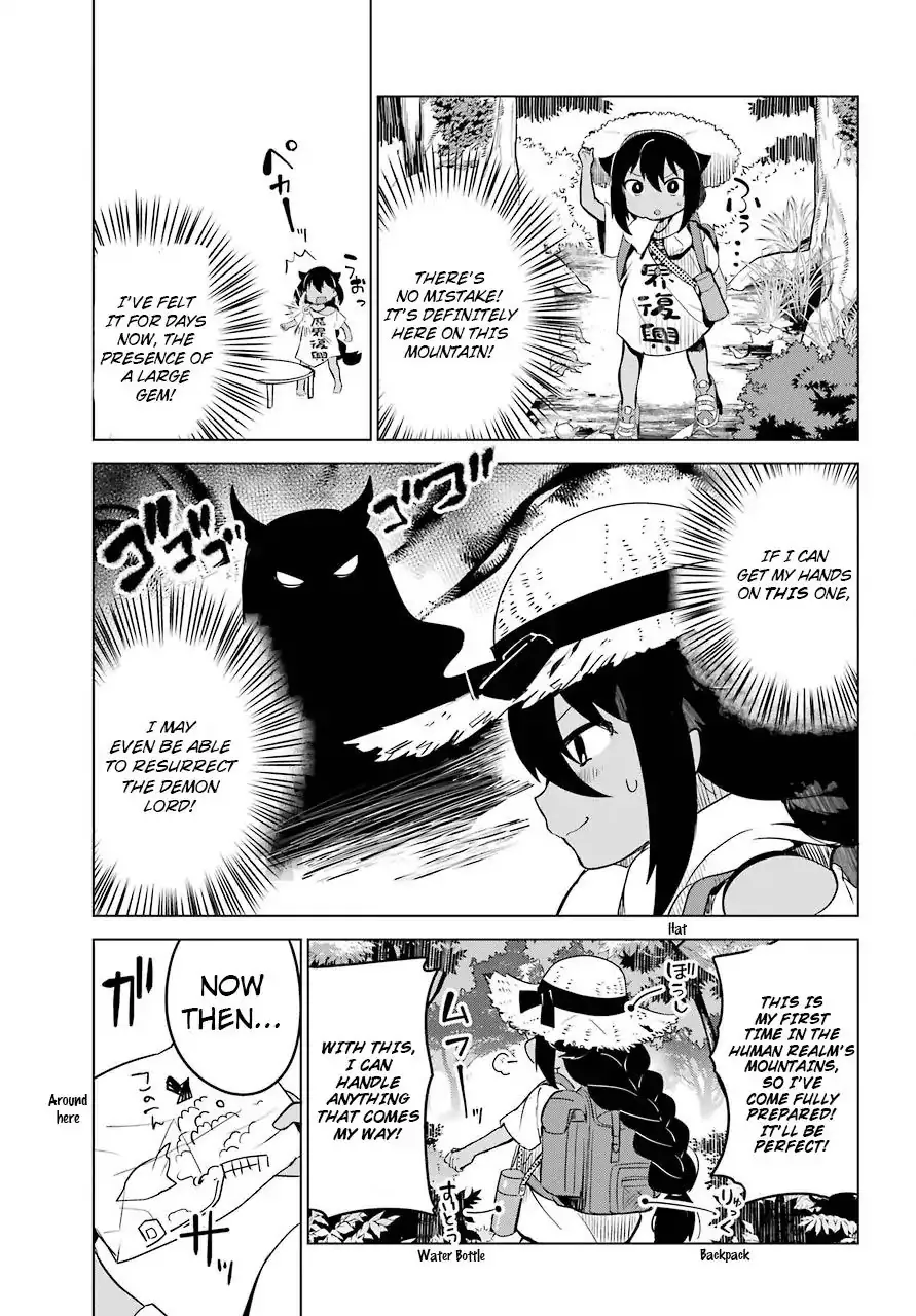 Jahy-sama wa Kujikenai! Chapter 5 page 4 - 