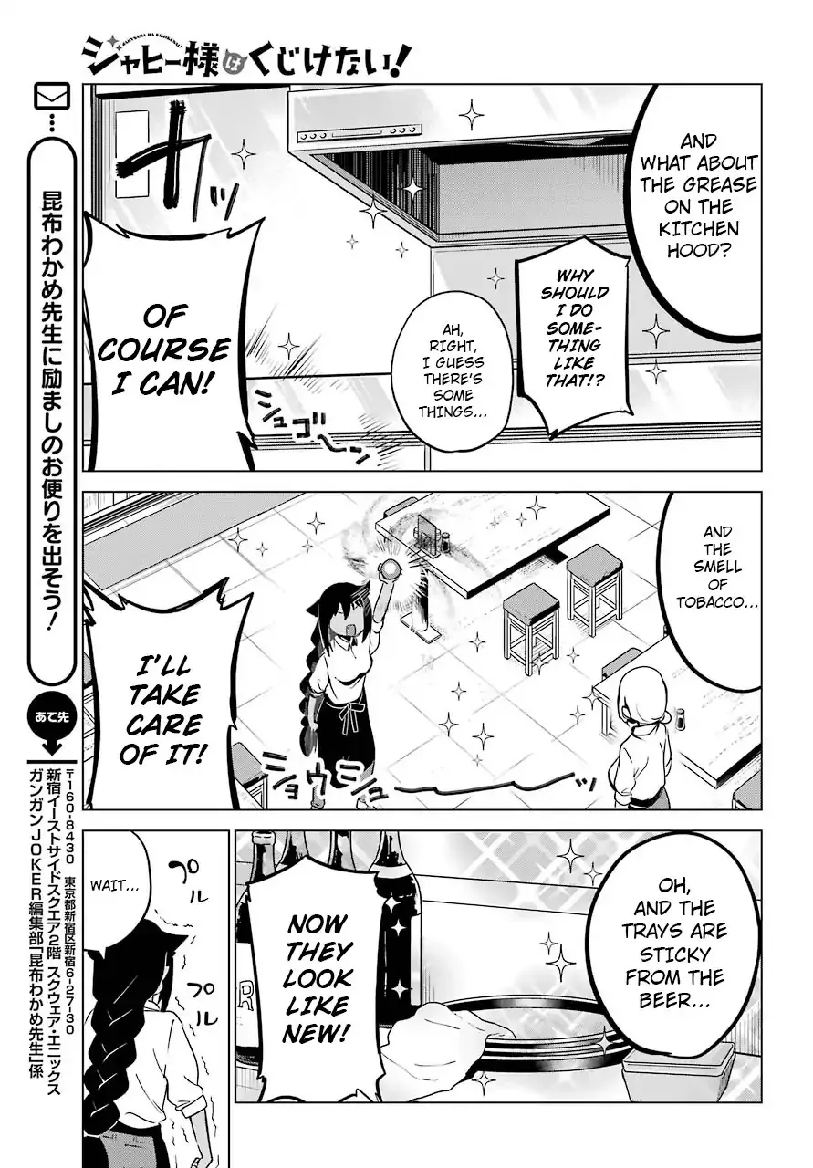Jahy-sama wa Kujikenai! Chapter 6 page 11 - 