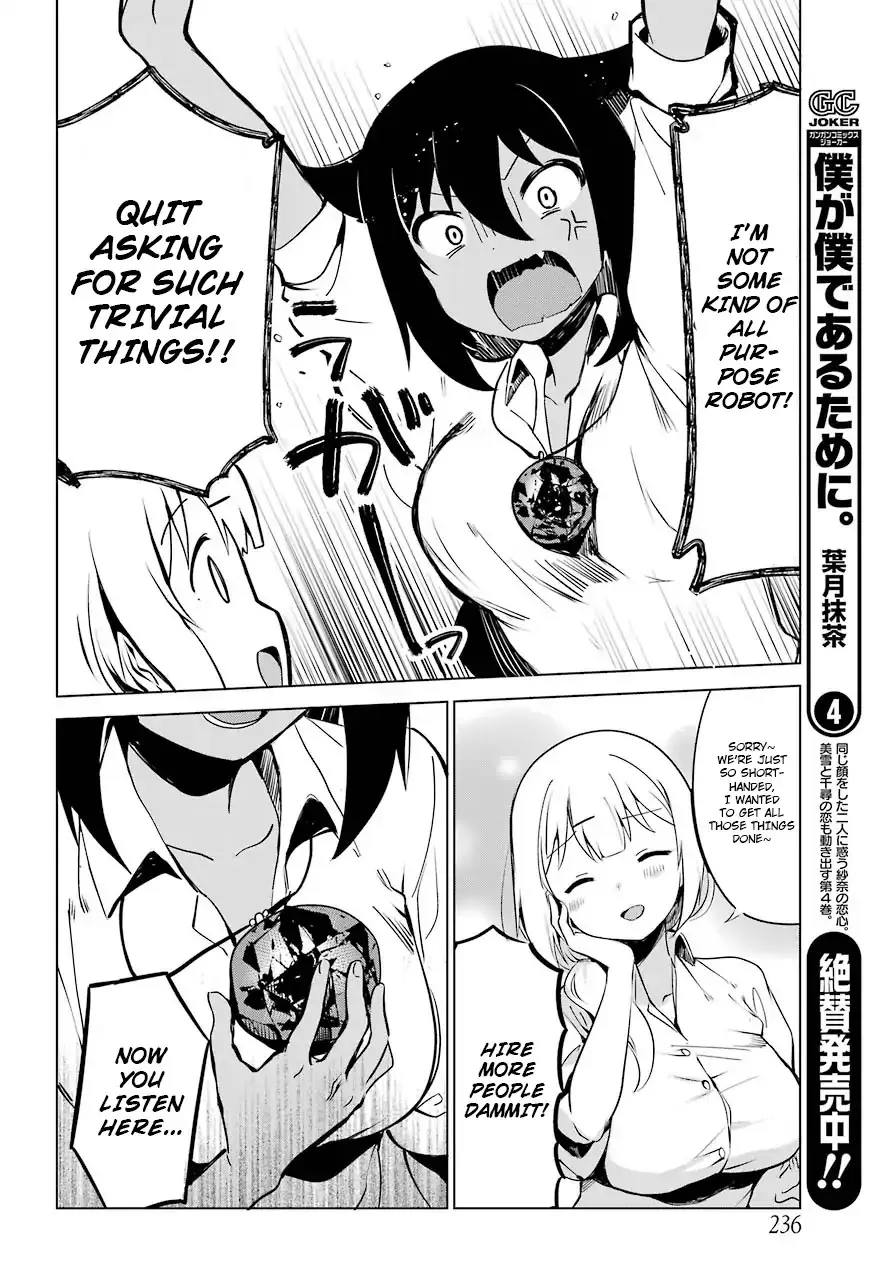 Jahy-sama wa Kujikenai! Chapter 6 page 12 - 