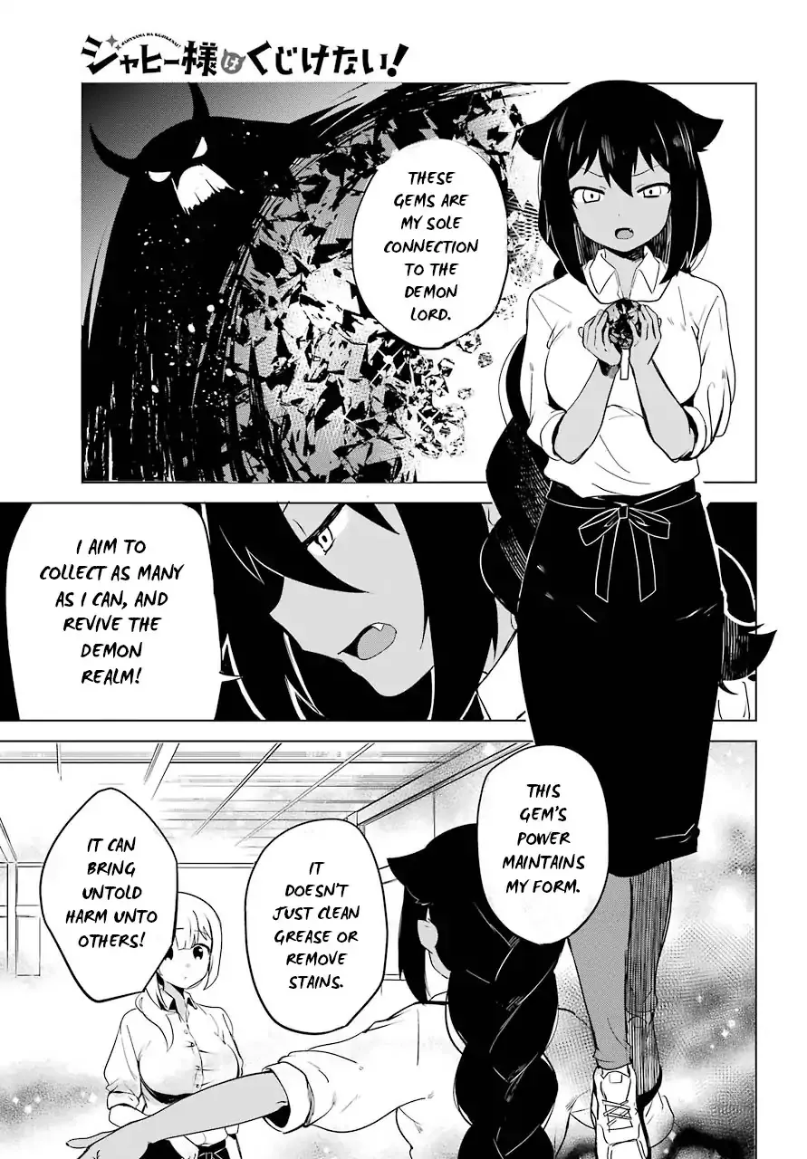 Jahy-sama wa Kujikenai! Chapter 6 page 13 - 