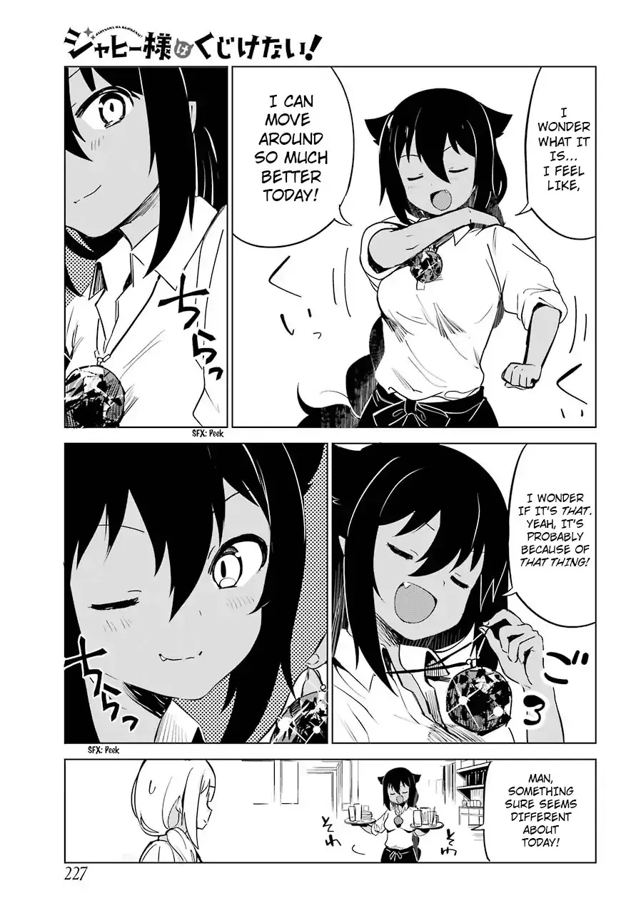 Jahy-sama wa Kujikenai! Chapter 6 page 3 - 