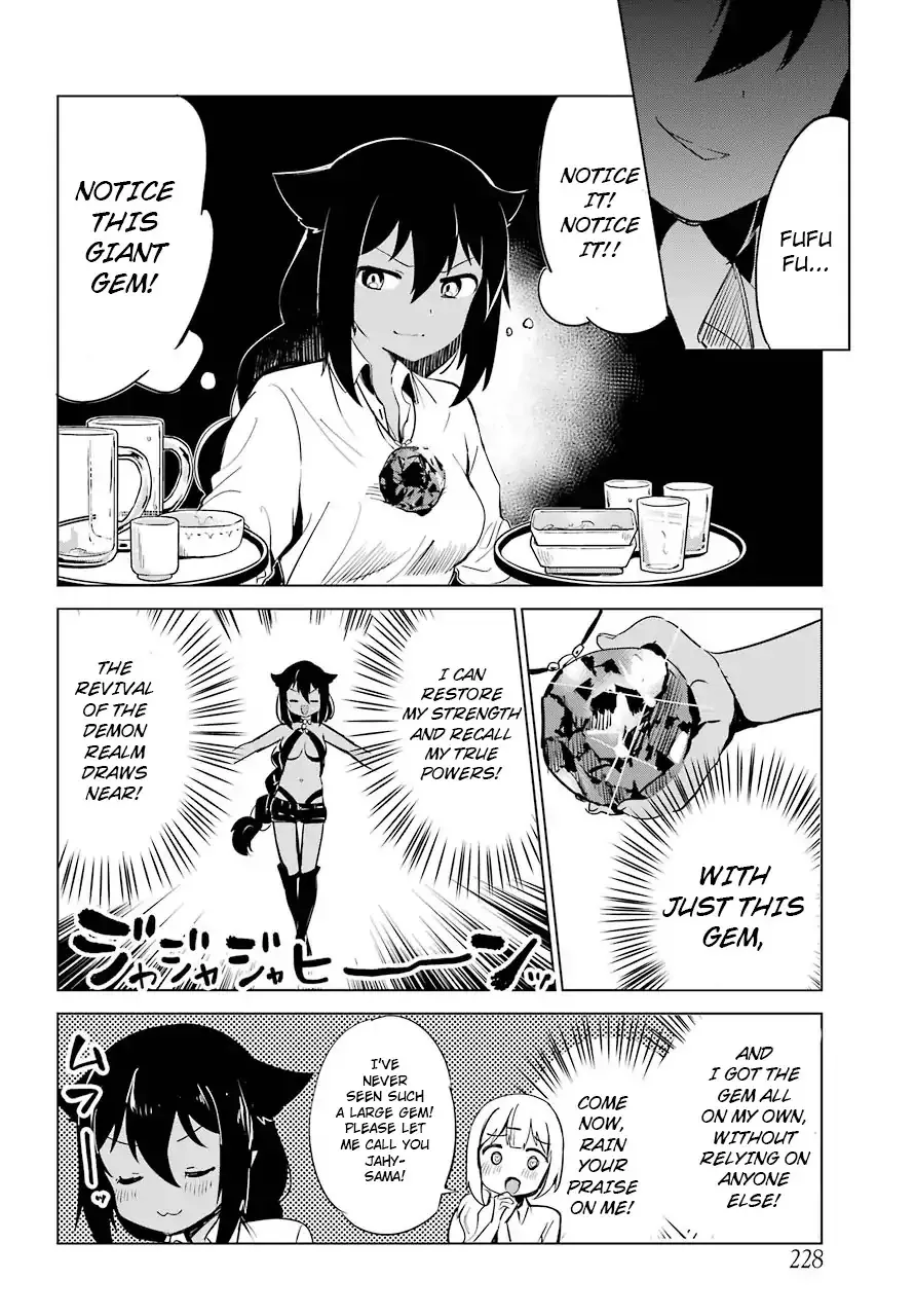 Jahy-sama wa Kujikenai! Chapter 6 page 4 - 