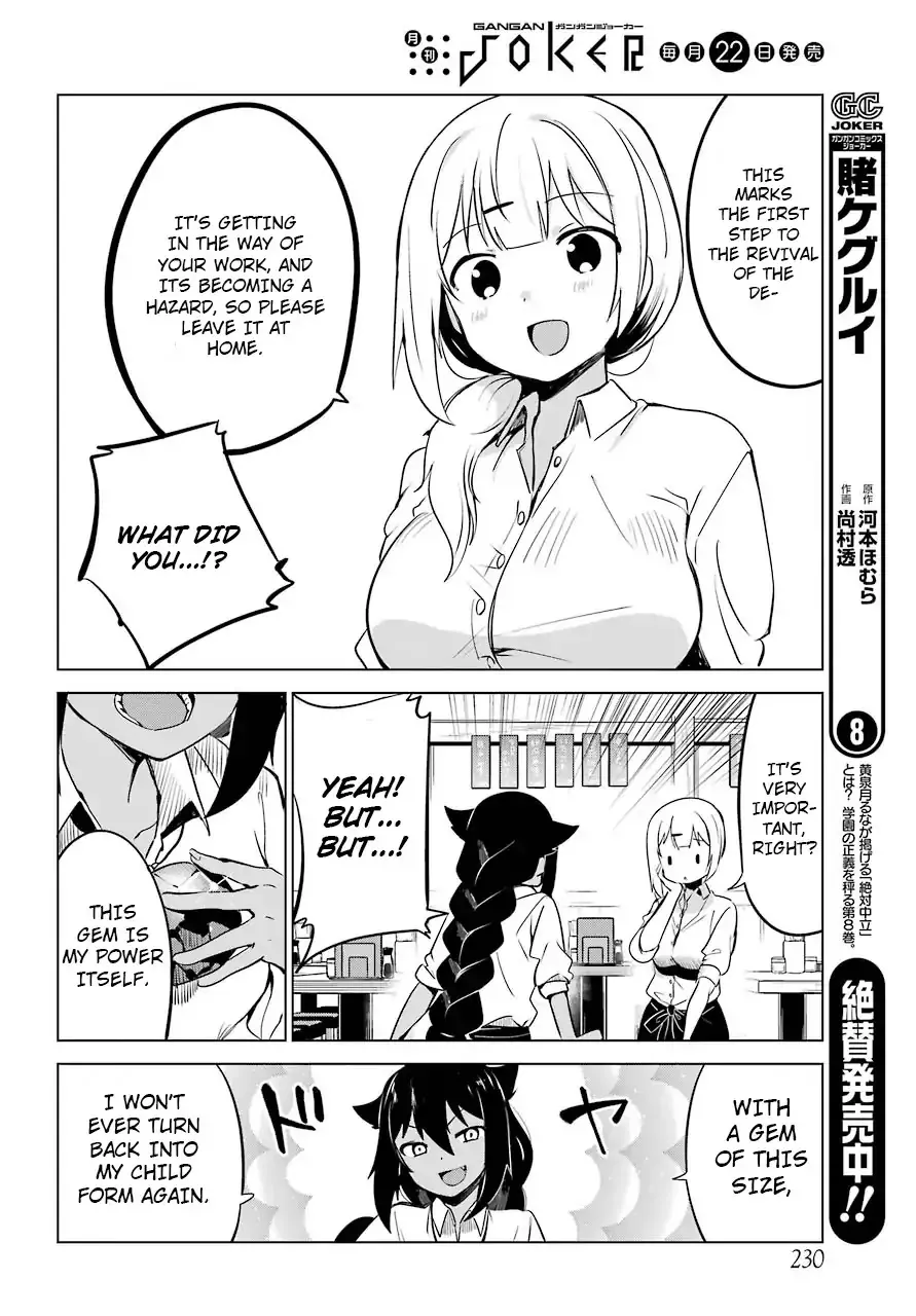 Jahy-sama wa Kujikenai! Chapter 6 page 6 - 