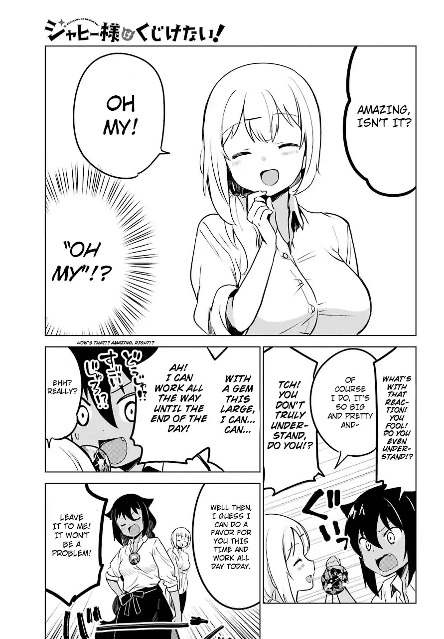 Jahy-sama wa Kujikenai! Chapter 6 page 7 - 