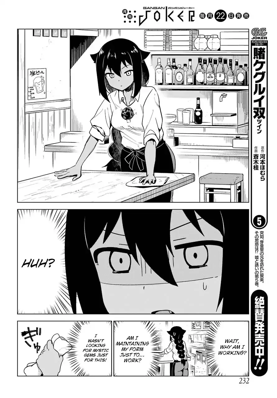 Jahy-sama wa Kujikenai! Chapter 6 page 8 - 