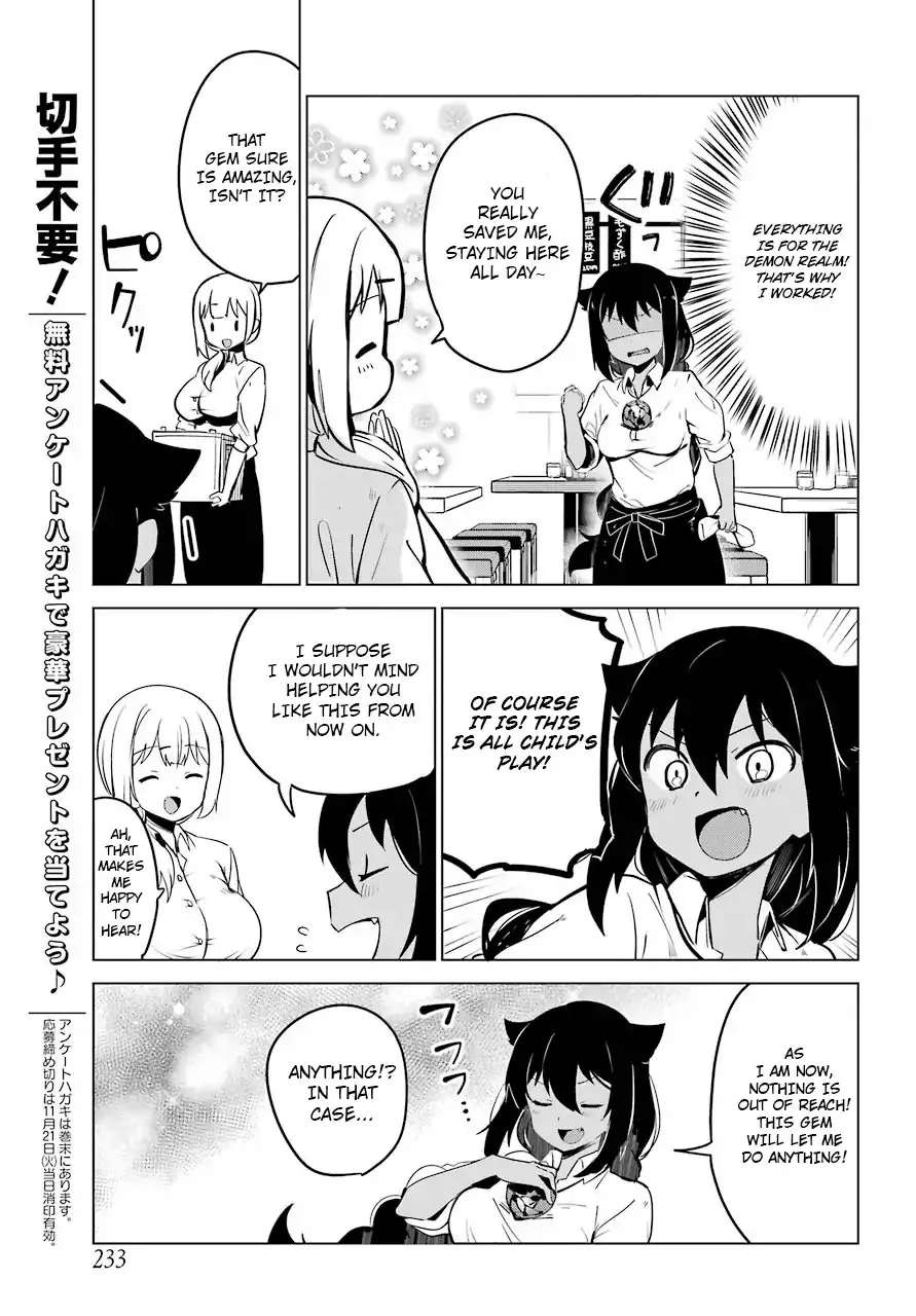 Jahy-sama wa Kujikenai! Chapter 6 page 9 - 