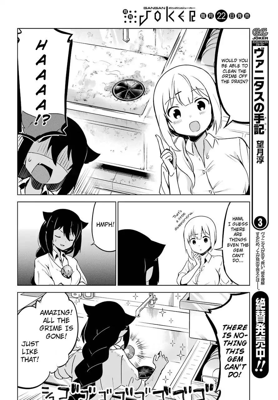 Jahy-sama wa Kujikenai! Chapter 6 page 10 - 
