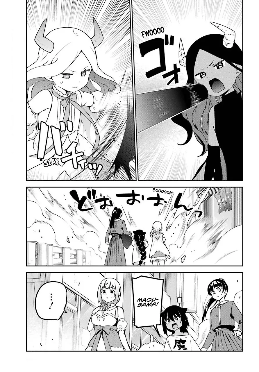 Jahy-sama wa Kujikenai! Chapter 66 page 2 - 