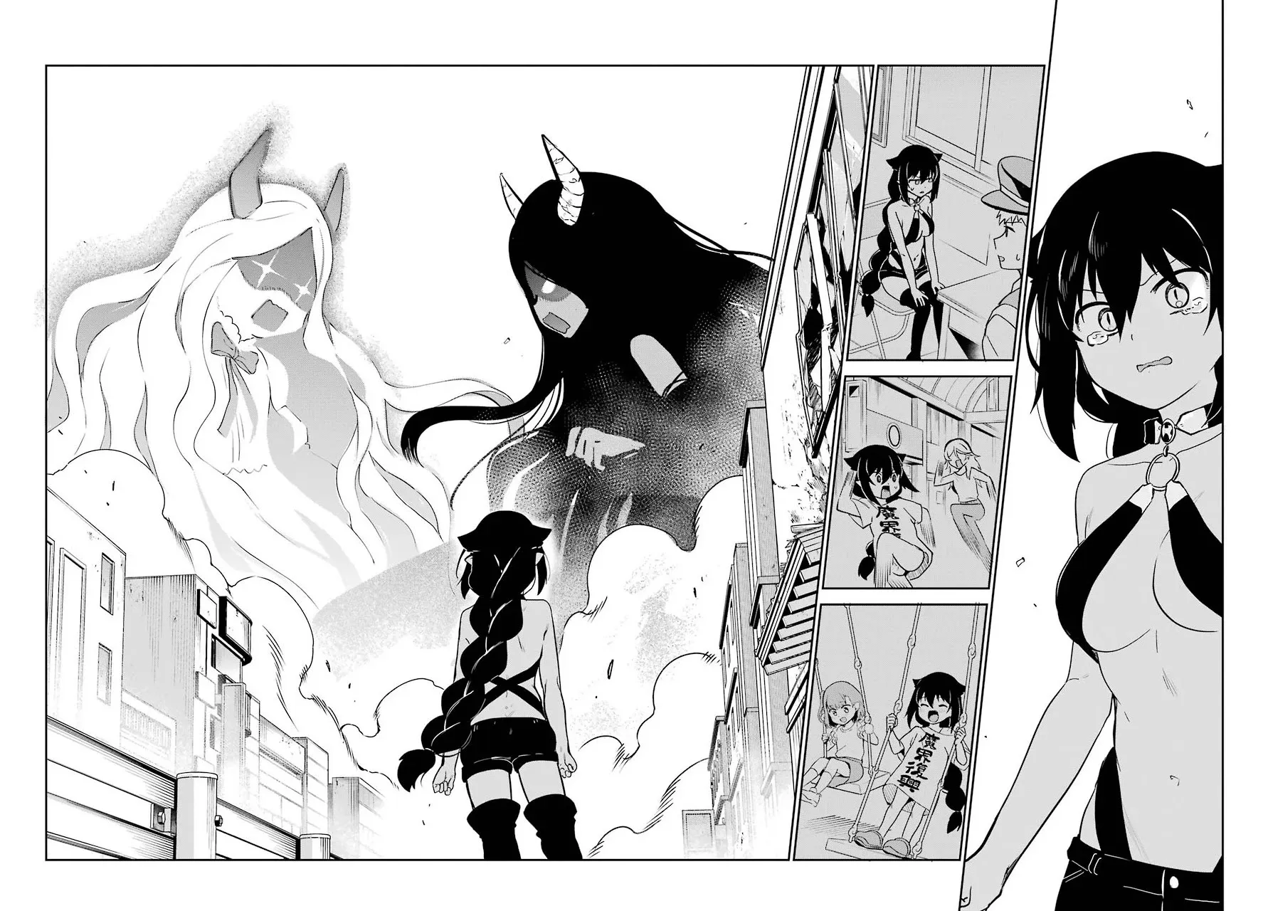 Jahy-sama wa Kujikenai! Chapter 66 page 12 - 