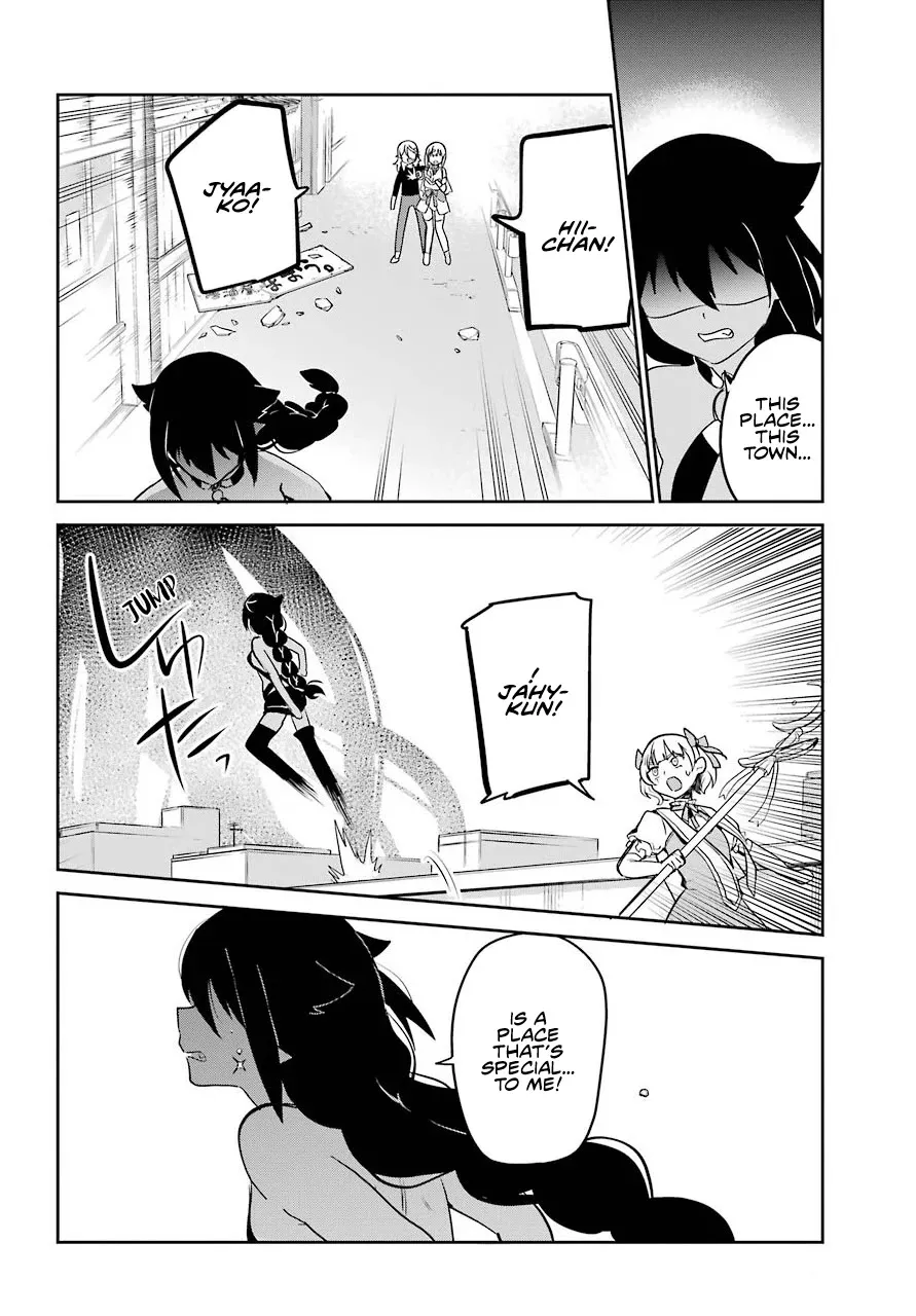 Jahy-sama wa Kujikenai! Chapter 66 page 15 - 