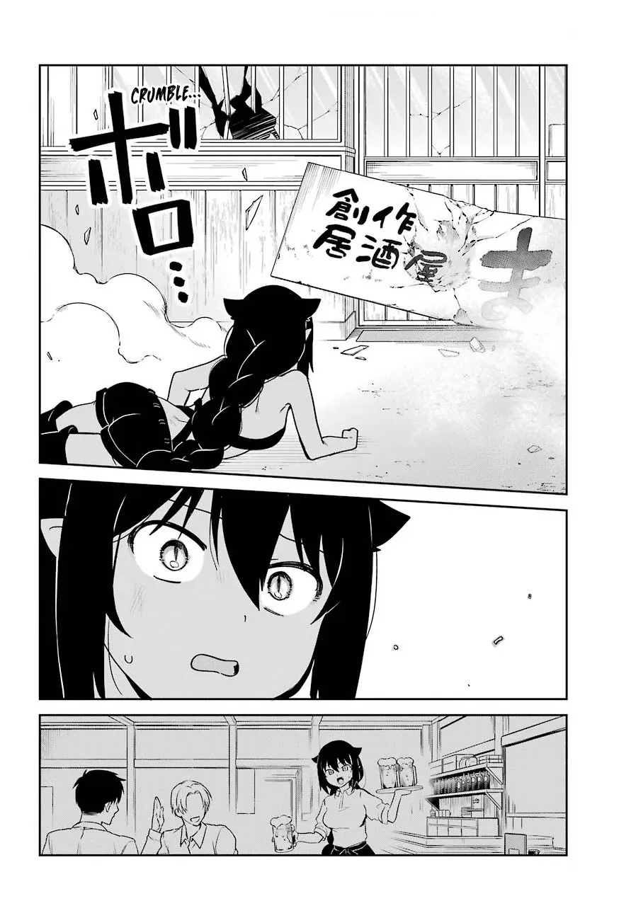 Jahy-sama wa Kujikenai! Chapter 66 page 8 - 