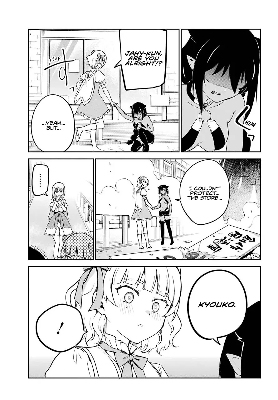 Jahy-sama wa Kujikenai! Chapter 66 page 9 - 
