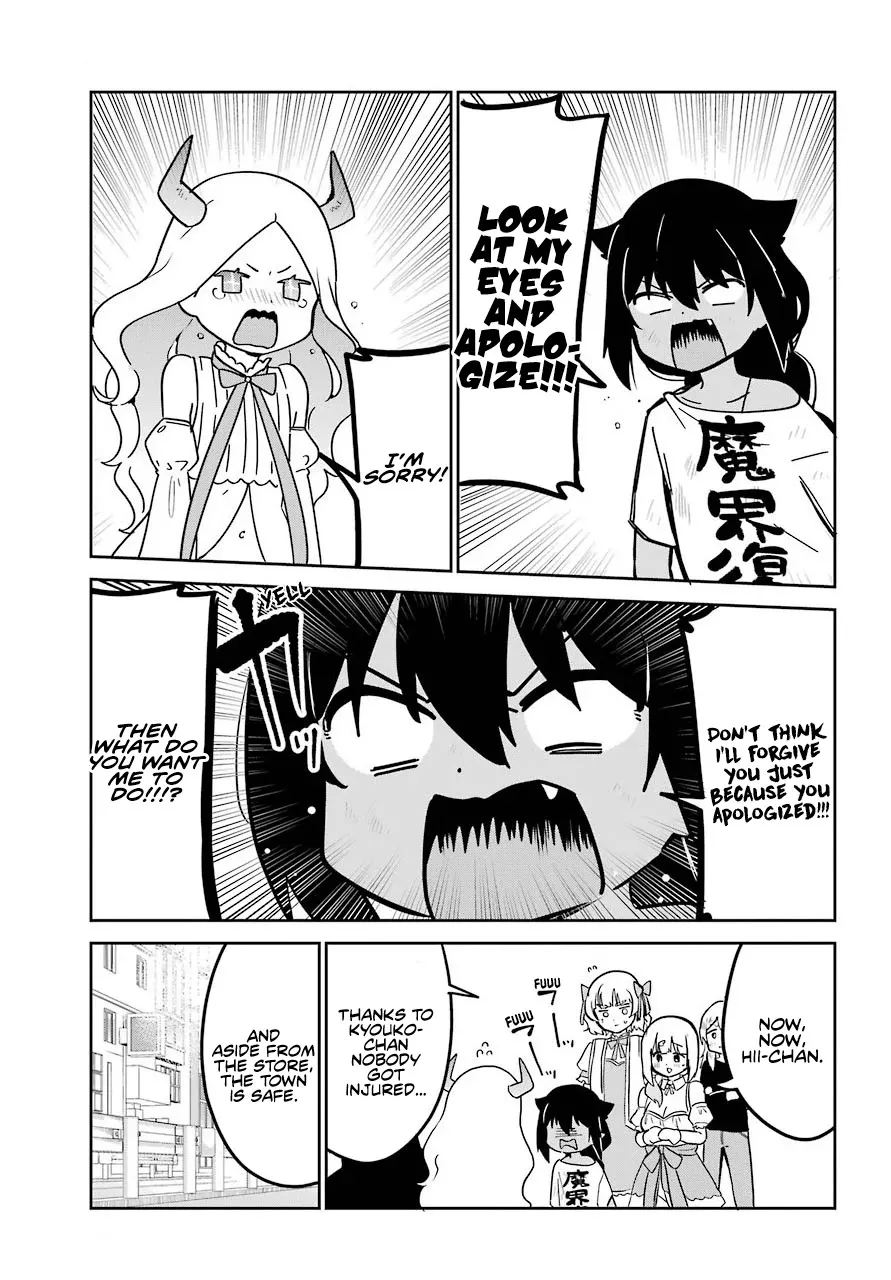Jahy-sama wa Kujikenai! Chapter 67 page 14 - 