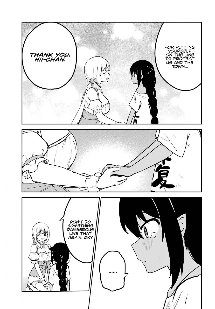 Jahy-sama wa Kujikenai! Chapter 67 page 16 - 