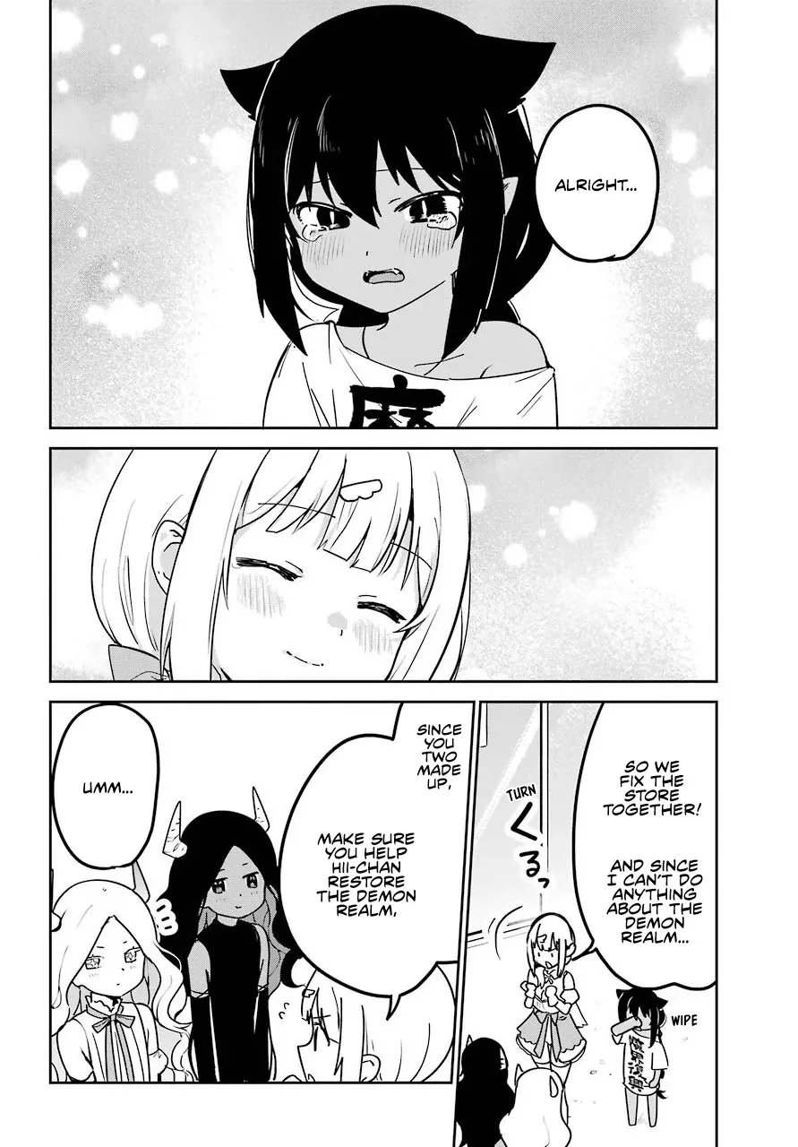 Jahy-sama wa Kujikenai! Chapter 67 page 17 - 