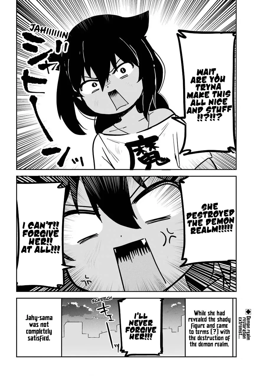 Jahy-sama wa Kujikenai! Chapter 67 page 19 - 
