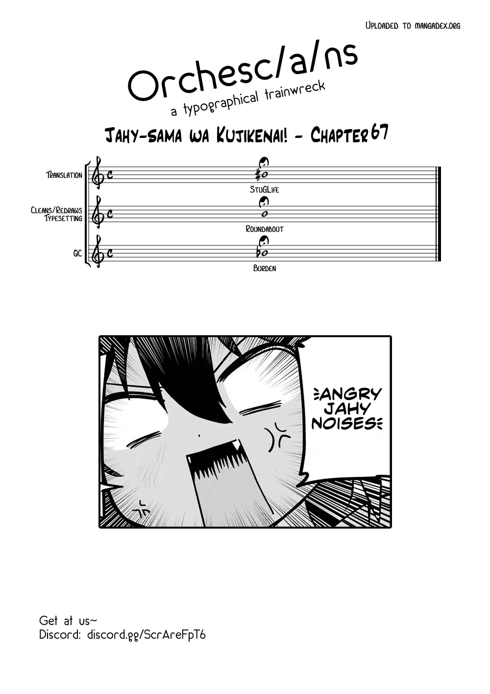 Jahy-sama wa Kujikenai! Chapter 67 page 20 - 