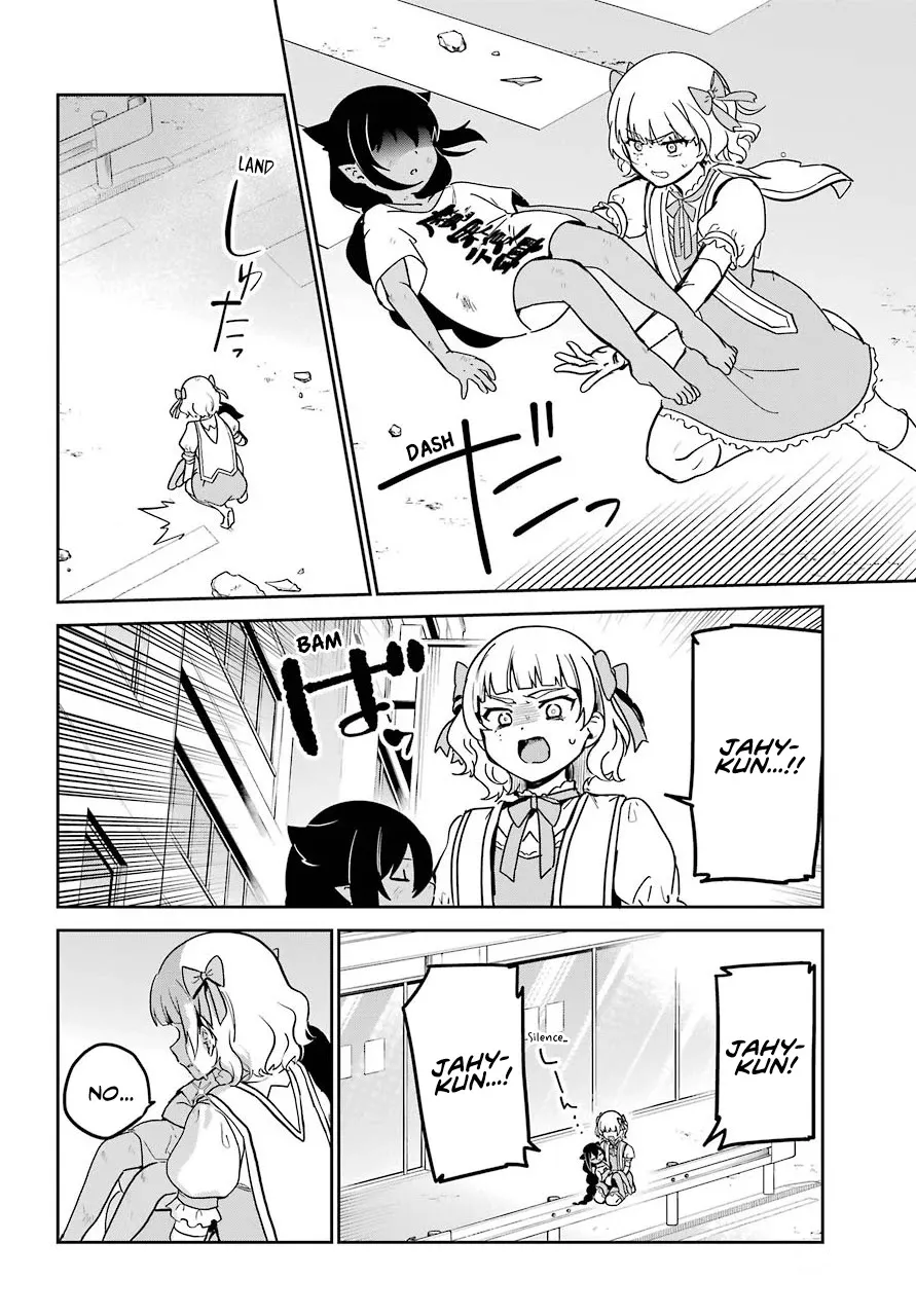 Jahy-sama wa Kujikenai! Chapter 67 page 3 - 
