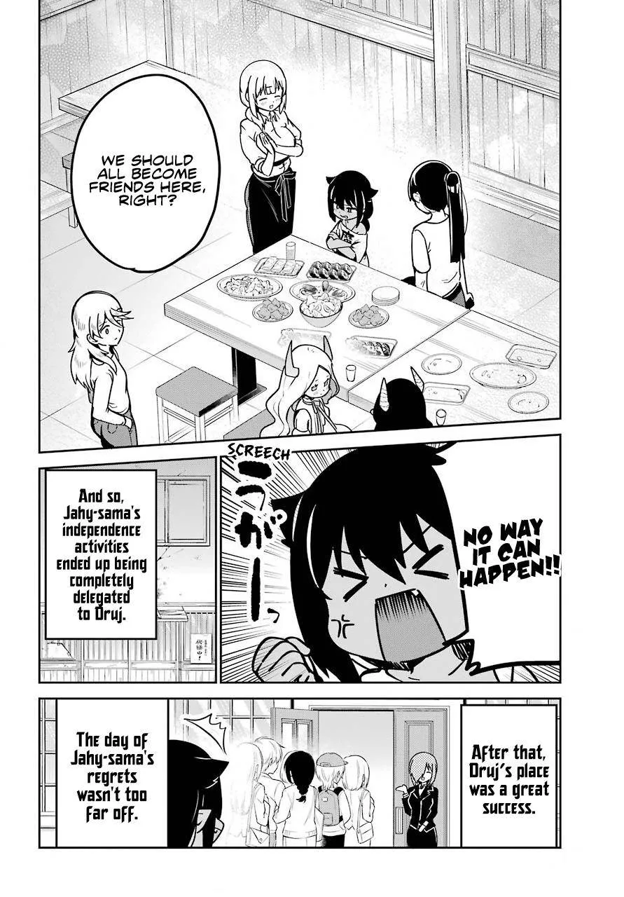 Jahy-sama wa Kujikenai! Chapter 68 page 18 - 