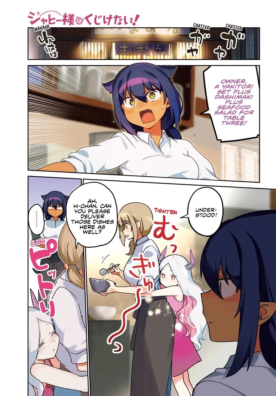 Jahy-sama wa Kujikenai! Chapter 69 page 1 - 