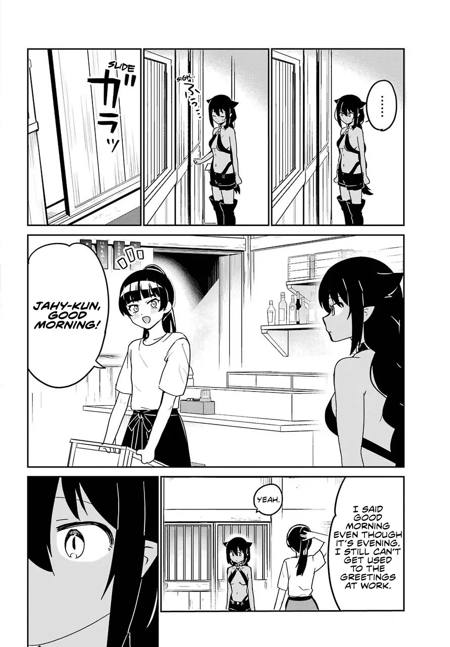 Jahy-sama wa Kujikenai! Chapter 69 page 14 - 