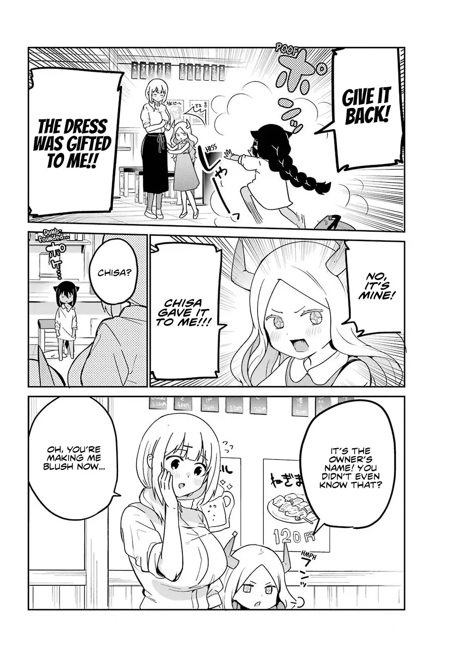 Jahy-sama wa Kujikenai! Chapter 69 page 8 - 