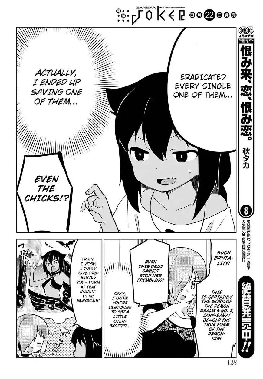 Jahy-sama wa Kujikenai! Chapter 7 page 11 - 