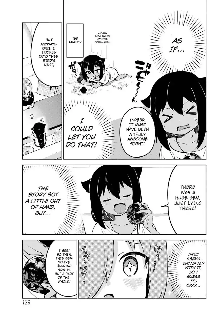Jahy-sama wa Kujikenai! Chapter 7 page 12 - 