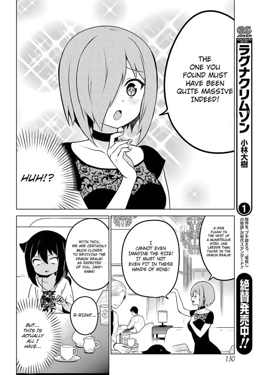 Jahy-sama wa Kujikenai! Chapter 7 page 13 - 